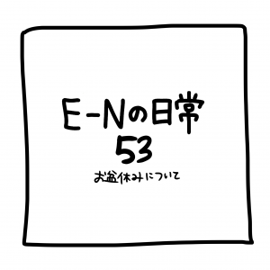 56B07DFF-050C-4237-A951-8BA5D34ADF08