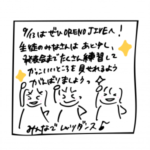 64BB0F6B-C1B1-473E-B655-F8B4979B81B3