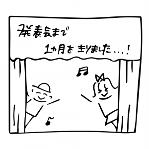 E1DC5EA8-420D-4E53-AA3E-7ABAABAC288F
